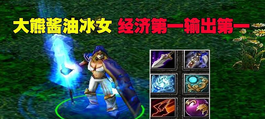 刀塔酱油角色拉野技巧是什么？