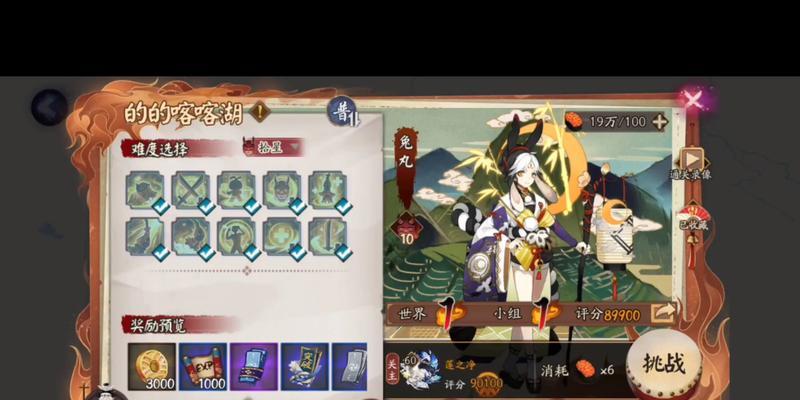 看不懂阴阳师怎么玩的？阴阳师怎么戴契灵技能？