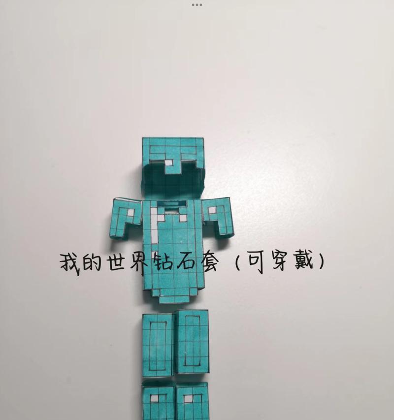 我的世界钻石保存方法是什么？