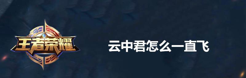 安危角色的技能和连招技巧？