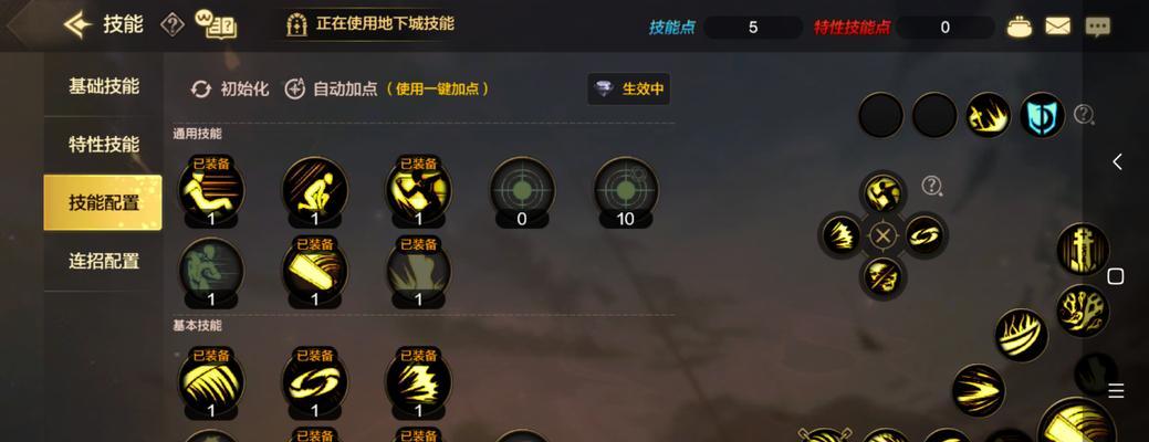 安危角色的技能和连招技巧？