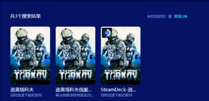dota2丢包问题如何解决？