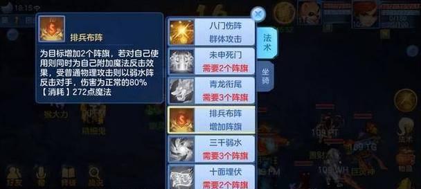 《神武》游戏普陀和魔王伙伴选择的攻略（选择普陀还是魔王伙伴）