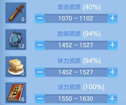《神武》游戏普陀和魔王伙伴选择的攻略（选择普陀还是魔王伙伴）