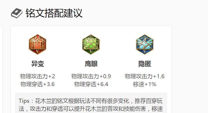 王者荣耀脸贴技巧是什么？如何正确使用？