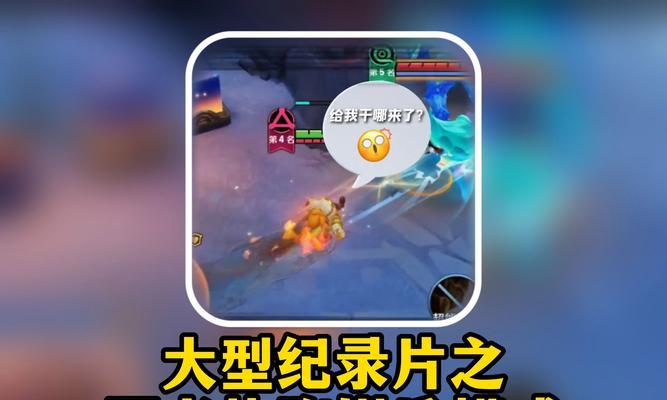 王者荣耀王者快跑如何进行？王者快跑的玩法是什么？
