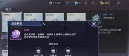 《时空猎人》游戏的星际迷航通关技巧（揭秘星际舰队战术）