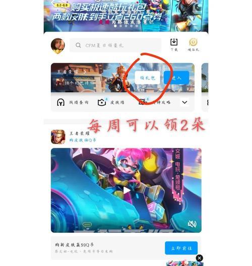 王者荣耀分享任务完成指南？