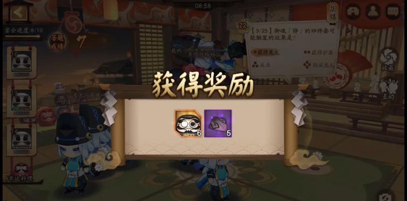 阴阳师寮资金消耗方法有哪些？如何有效利用寮资金？
