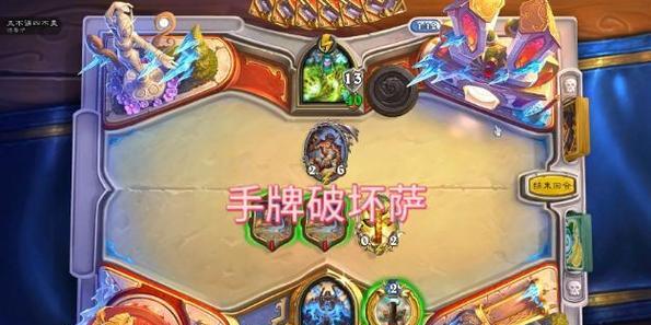 炉石传说时空干扰使用方法是什么？