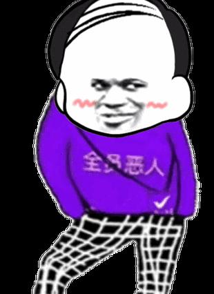 一起来捉妖全员恶人厉害吗（全员恶人技能如何培养）