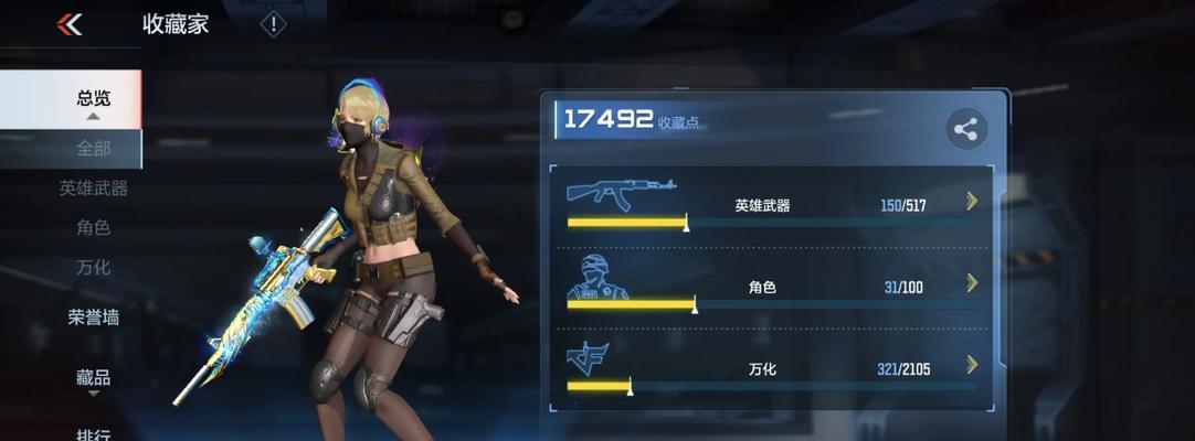 DNF希洛克征战模式女王拉维茜机制解析（征战模式最强BOSS登场）