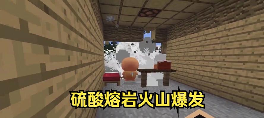 我的世界怎么喷射熔岩？喷射熔岩的技巧是什么？