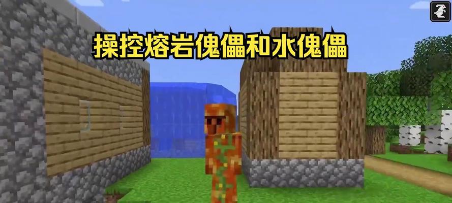 我的世界怎么喷射熔岩？喷射熔岩的技巧是什么？