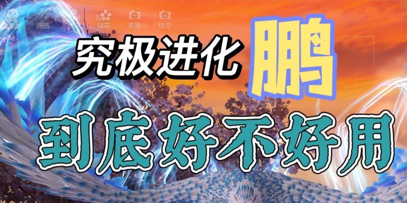 妄想山海鲲（重磅消息）