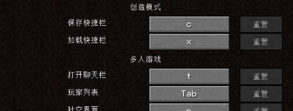 我的世界加码操作步骤是什么？