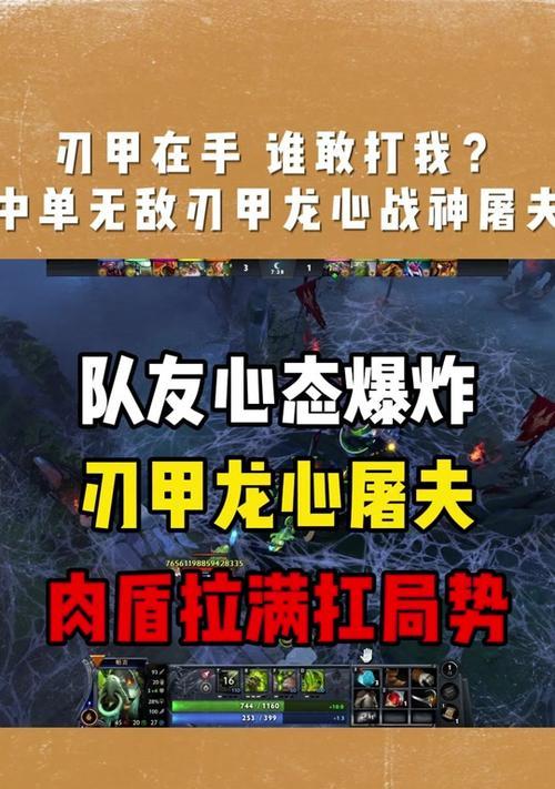 刀塔2中单对线技巧与策略是什么？