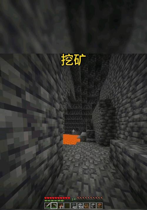 我的世界中如何建造矿山？