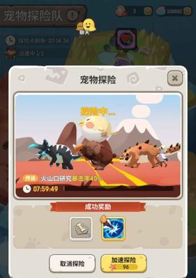 乌拉拉四个号阵容选择指南——以西西软件资讯为主题（打造最强阵容）