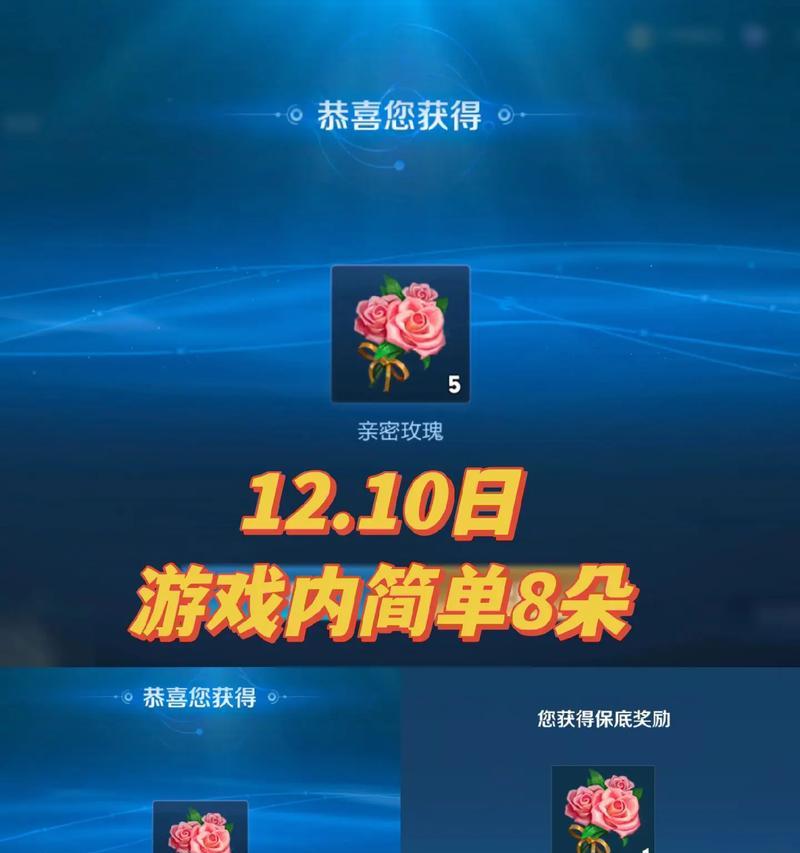 王者荣耀纪念花获取方法是什么？如何得到纪念花？