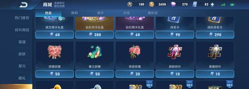 王者荣耀纪念花获取方法是什么？如何得到纪念花？