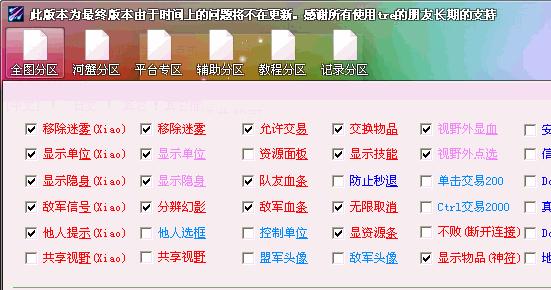 浩方dota分数计算方式是什么？