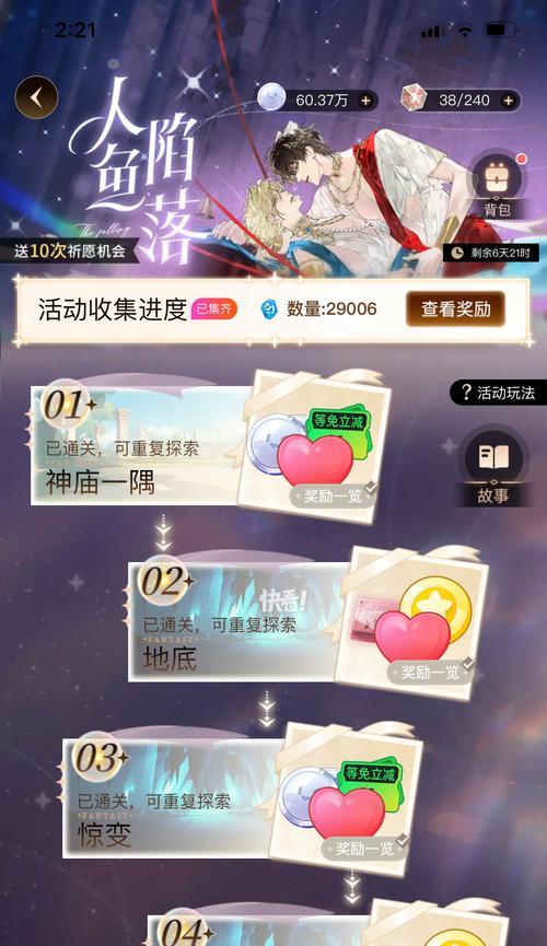 《仙剑奇侠传5》雪石路怪物掉落封印属性鉴全解析（揭秘雪石路怪物掉落封印属性鉴的奥秘）