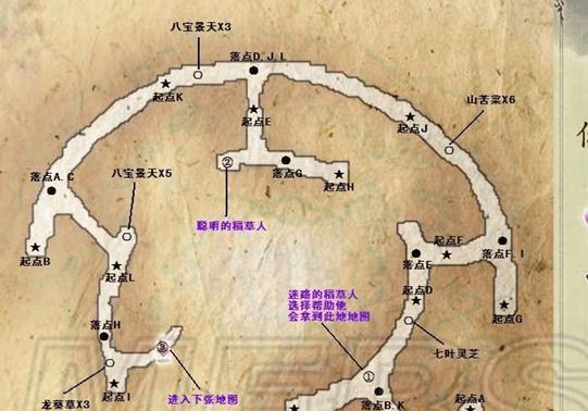 《仙剑奇侠传5》雪石路怪物掉落封印属性鉴全解析（揭秘雪石路怪物掉落封印属性鉴的奥秘）
