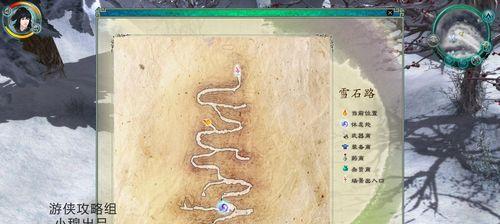 《仙剑奇侠传5》雪石路怪物掉落封印属性鉴全解析（揭秘雪石路怪物掉落封印属性鉴的奥秘）