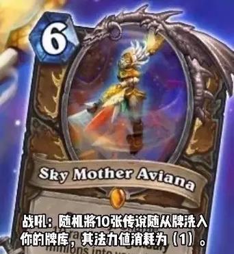 炉石传说反抗权威卡牌如何使用？有哪些策略？