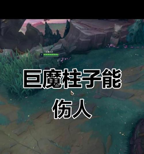 《实况足球2024》游戏全新换人系统文大揭秘（让你的团队更出色）