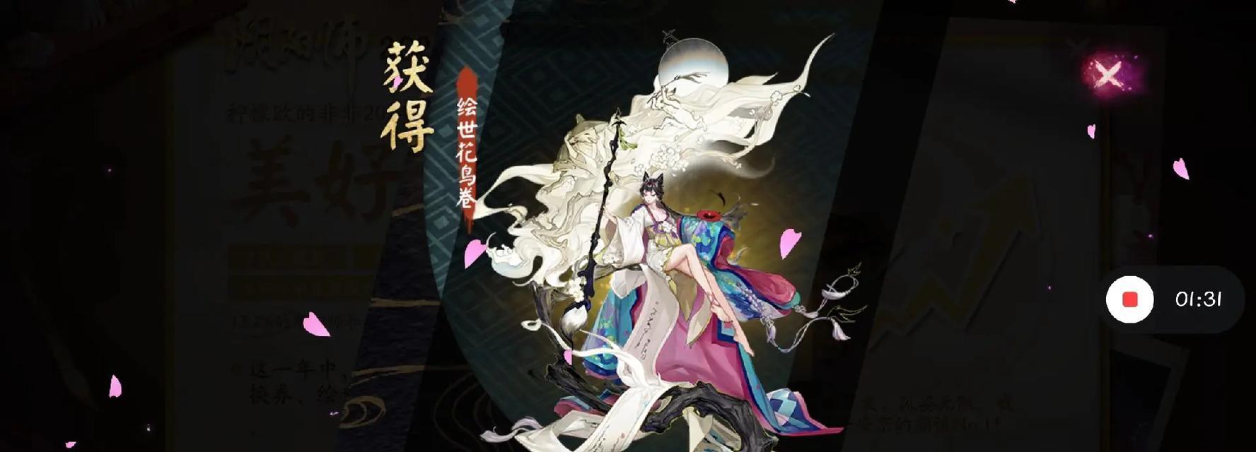 阴阳师sp犬神的获取途径是什么？有哪些方法？