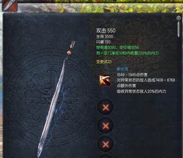 《剑灵》游戏鳞片和鱼骨头获取指南（探寻剑灵世界中珍贵资源的秘密）