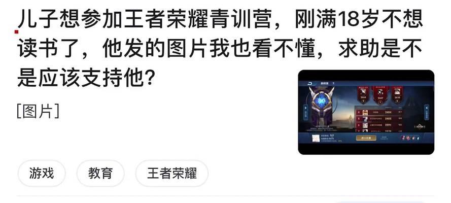 王者荣耀青训玩法有哪些？