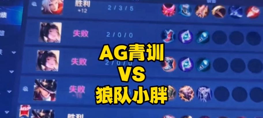 王者荣耀青训玩法有哪些？