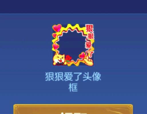 王者荣耀中荣耀臻享装扮如何领取？领取条件是什么？