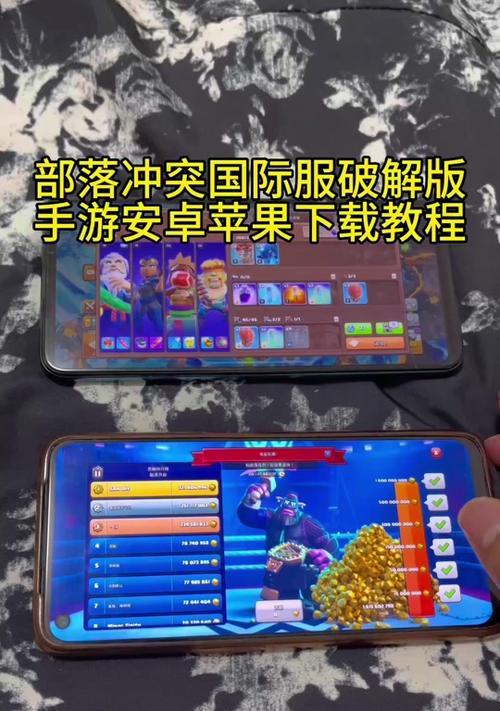 怎么领取部落冲突奖励皮肤？领取奖励皮肤的步骤是什么？