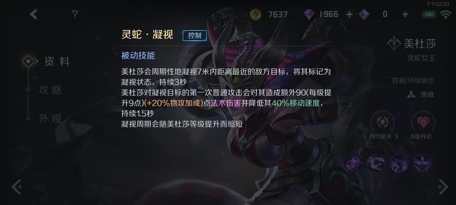 刀塔2美杜莎永逝追忆获取方法是什么？如何获得美杜莎永逝追忆？