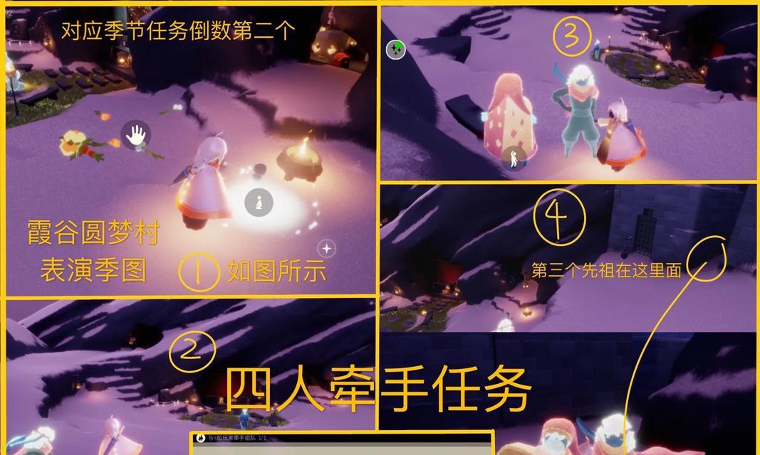 《光遇圆梦村小金人位置介绍》（寻找小金人位置）