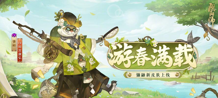 《阴阳师》新皮肤如何试穿？试玩新皮肤的步骤和条件是什么？