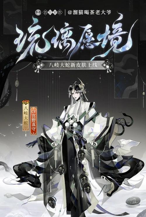 《阴阳师》新皮肤如何试穿？试玩新皮肤的步骤和条件是什么？