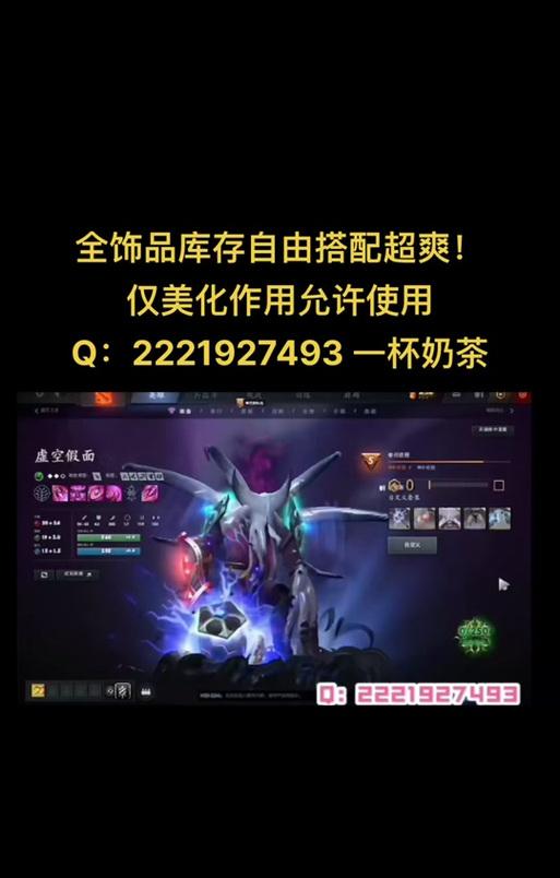 刀塔饰品锁定后如何解锁？解锁教程在哪里找到？