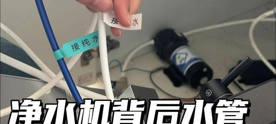 机内出水的接法是什么？接水后能带来哪些好处？