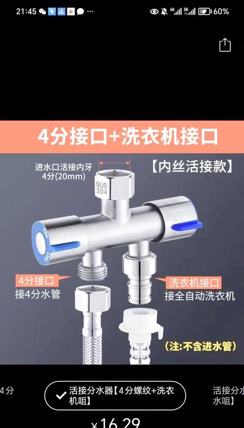 机内出水的接法是什么？接水后能带来哪些好处？