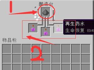 我的世界中激浪有什么用途？如何正确使用？