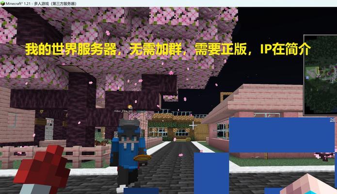 我的世界直接连接服务器的方法是什么？