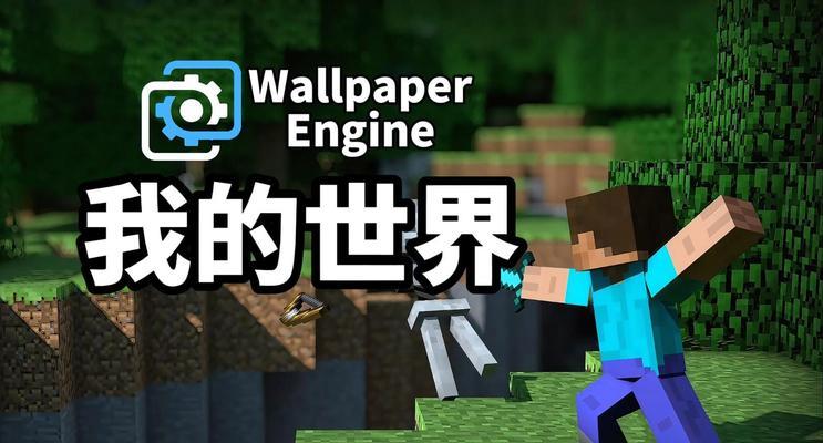 《我的世界》横版模式的更新方法是什么？