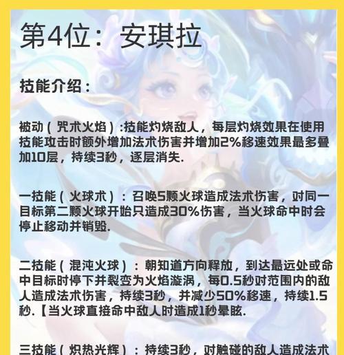 王者荣耀怎么拉讨厌的人？有哪些方法可以避免？