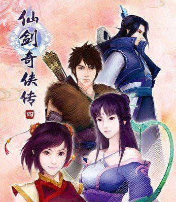 《仙剑奇侠传5》最后魔王不需要火屏的终极攻略（挑战仙剑5最强BOSS）