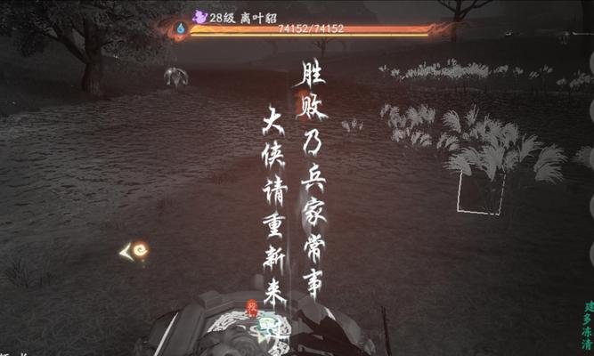 《仙剑奇侠传5》最后魔王不需要火屏的终极攻略（挑战仙剑5最强BOSS）